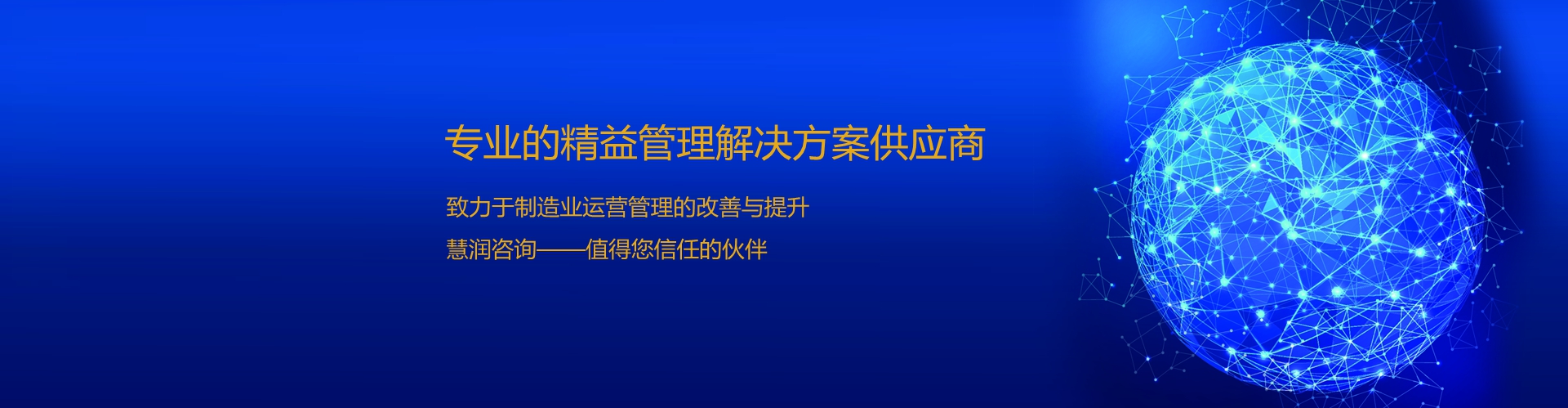 幻燈片二